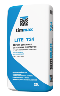 LITE T24