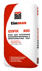 IZOFIX K85