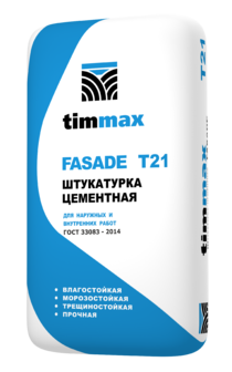 FASADE T21