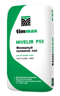 NIVELIR P55