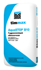 AquaSTOP B10