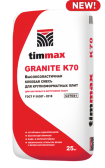 GRANITE K70