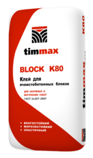 BLOCK K80
