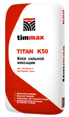 TITAN K50