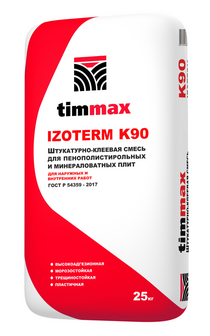 IZOTERM K90