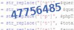 Код проверки