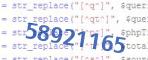Код проверки